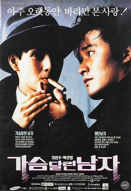 阿甘正传 - 七七电影网励志经典