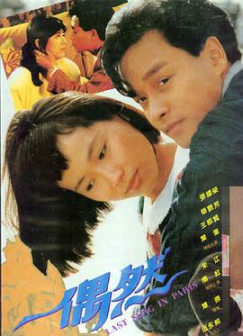 这个杀手不太冷 - 七七电影网经典剧情