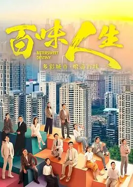 庆余年第二季 - 七七电影网热播剧