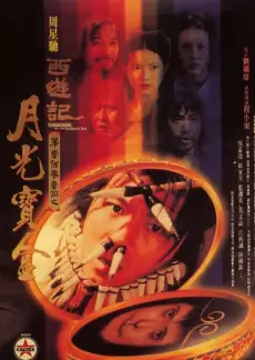 明星大侦探秘境 - 七七电影网综艺